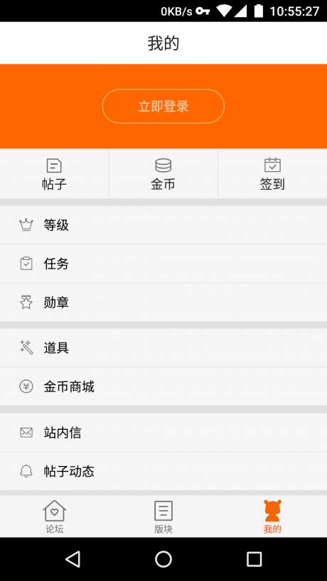 小米社区图2