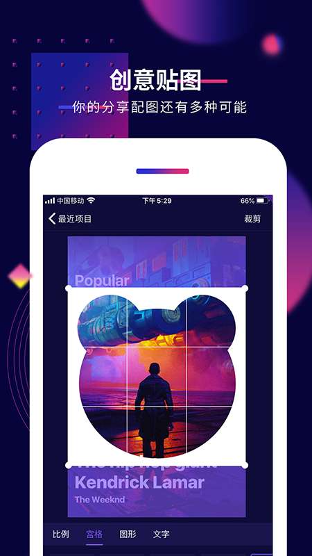 影优尽优图3