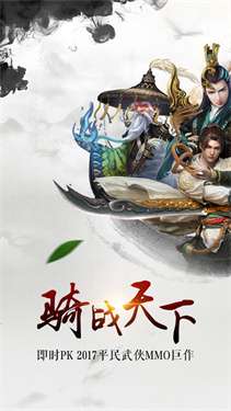 万剑归一图2