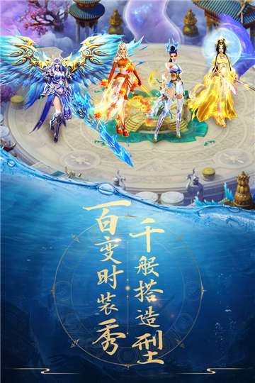 青云诀梦回仙缘红包版图2