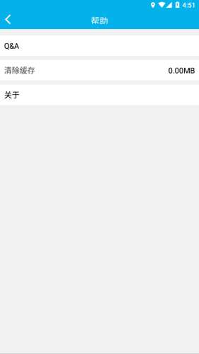 上汽大众记录仪用户端图3