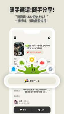 SOME社区图3