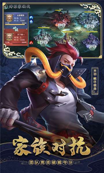 斗将百抽版图2