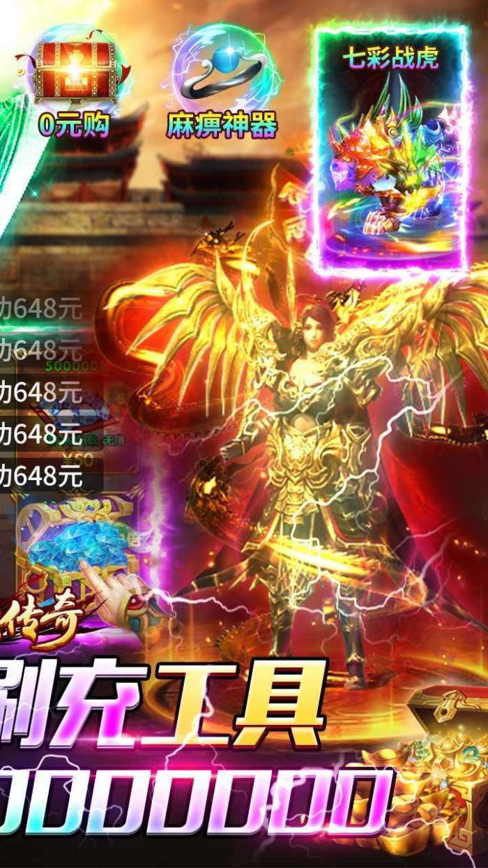 海蛇传奇(欢乐版)(0氪送10亿)图2