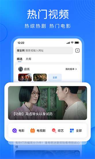 搜狗搜索图3