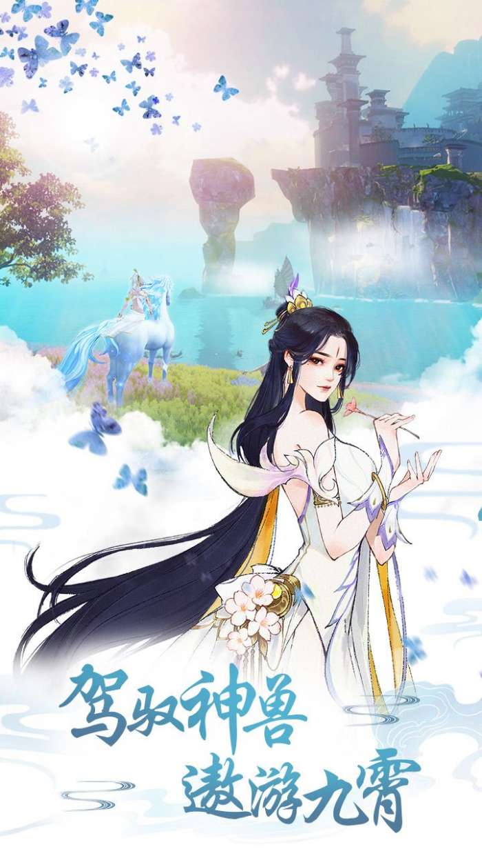九天神姬最新版图2