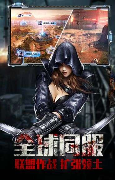 尸潮过境图4