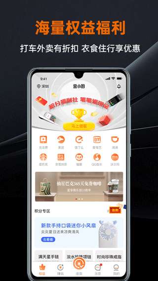 盒小圈图2