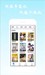 酷爱动漫图1