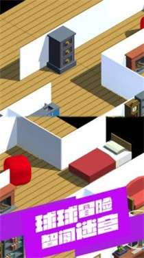 3D方块冒险王图5