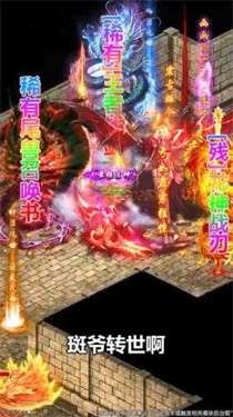 凌风冰雪无限刀图2