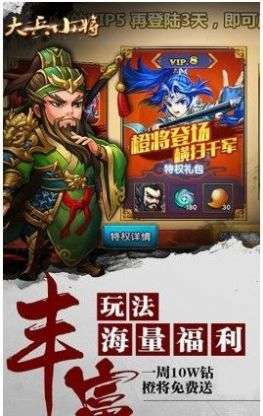 大兵小将青梅煮酒图2