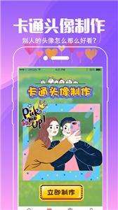 精灵动态壁纸图2