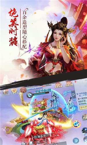 幻剑隋唐图2