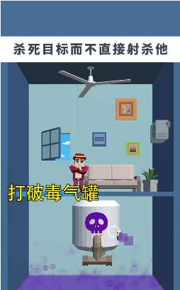 特工零零漆图1