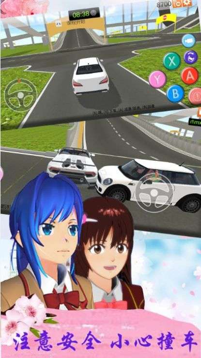 樱花校园公寓图3