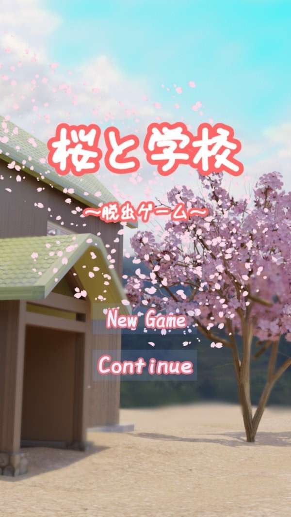 逃出桃花校园图4