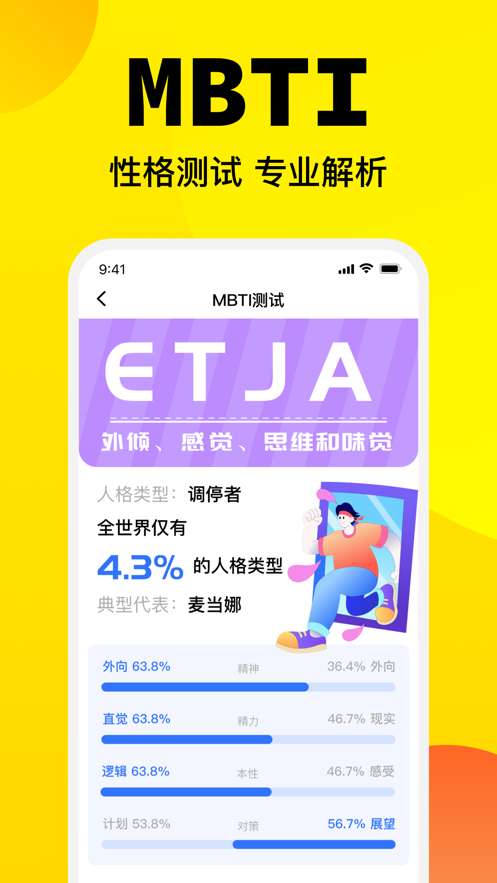 聊爱圈图1