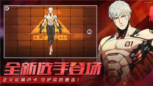 王牌战士火武图4