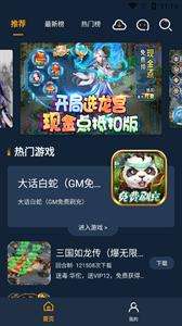 伴心手游图1