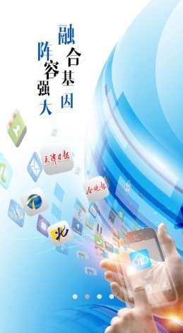 家在红桥图2