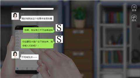 橘色人生图1
