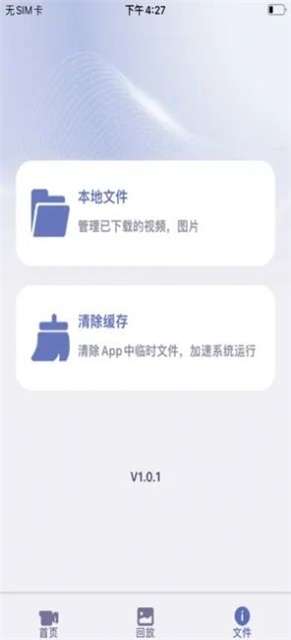 记录精灵图1