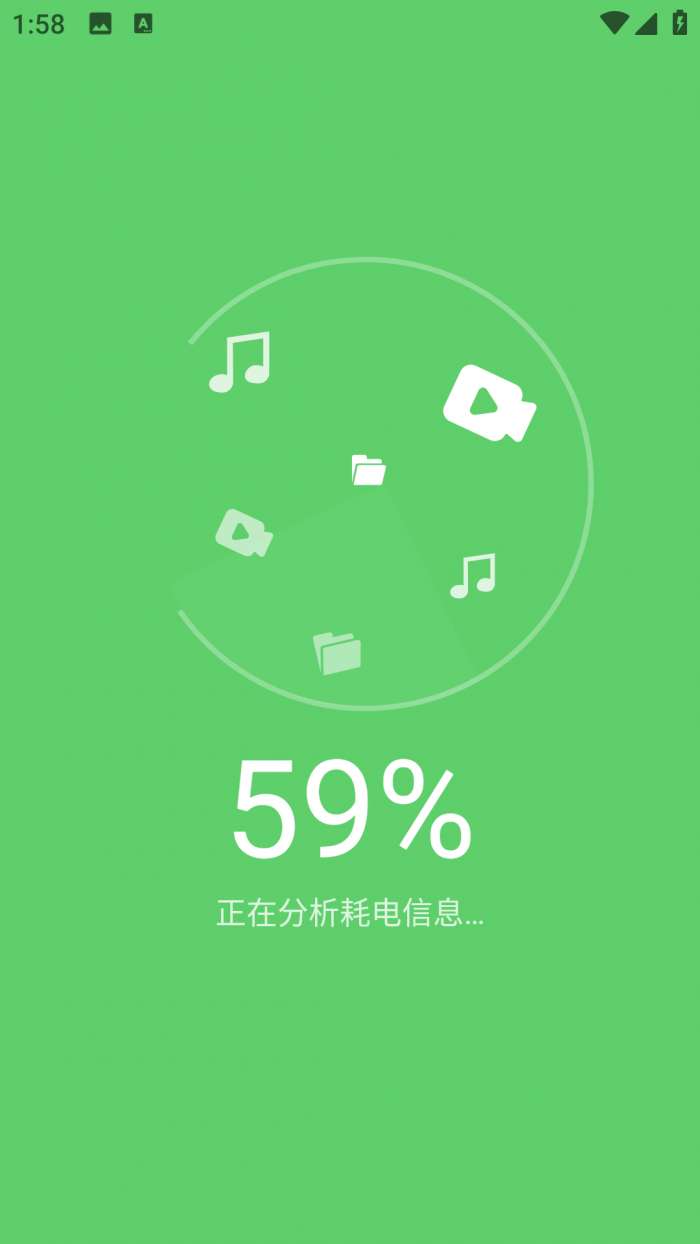 天天WiFi无忧图3