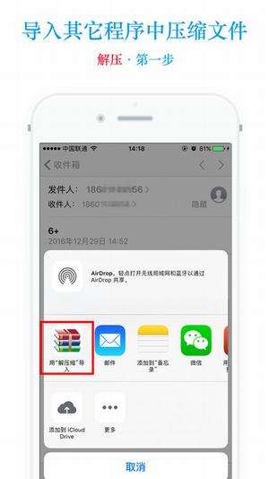 2345好压图2