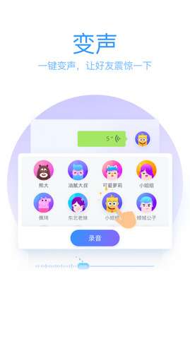 腾讯输入法图3