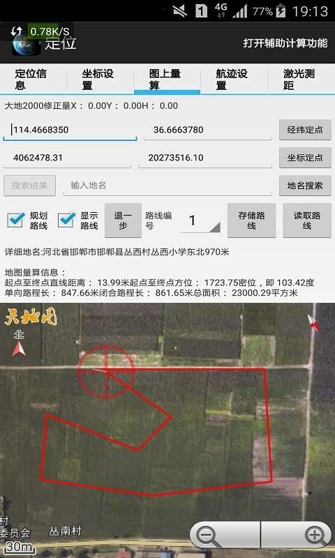 天眼3D地图图1