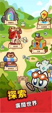 小小动物战争GO图1