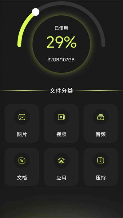 cloak隐藏应用图1
