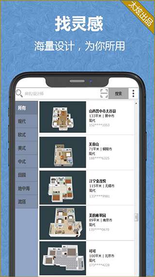家炫图3