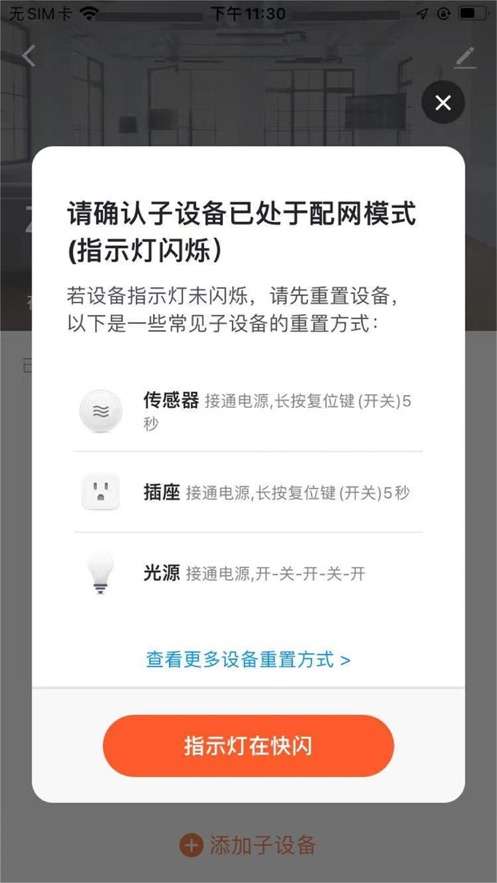 黔龙管家图3