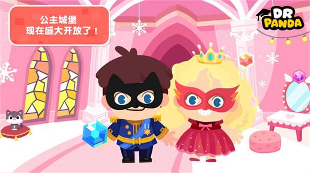 熊猫博士小镇图2