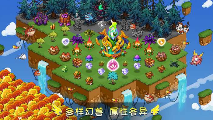 幻兽爱合成无限钻石版图1