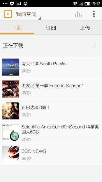 朗易思听图4
