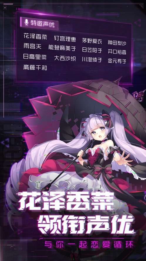 女神盛典图2