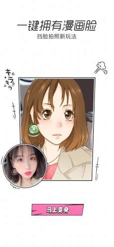 一甜相机解锁版图2