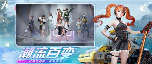 王牌竞速公测版图2