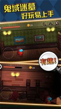 鬼域迷墓图3