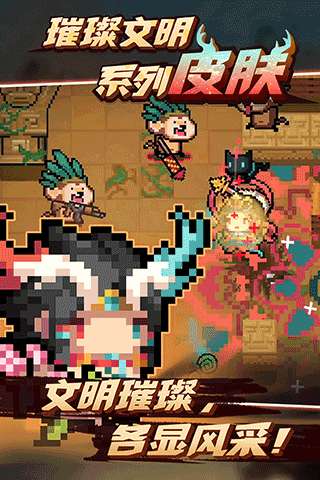 元气骑士内置ee悬浮窗修改器中文图5
