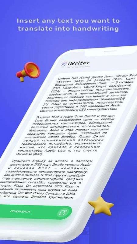 iwrite图2