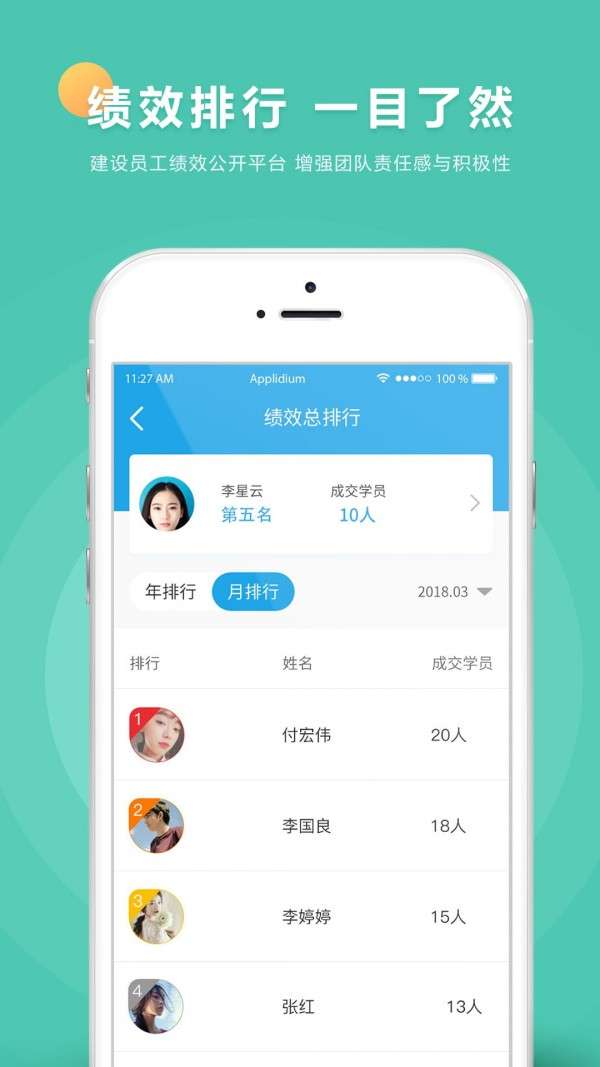 小车库驾培端图2