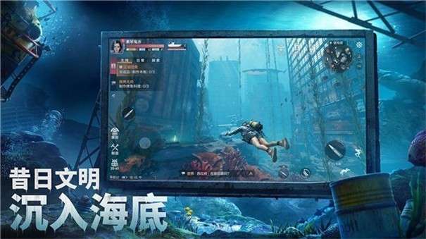 遗落海域国际服图2