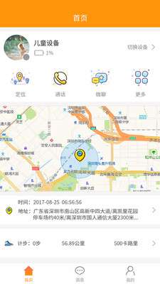 乐蜂窝免费版图3