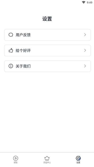 去水印专家图2