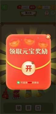 龙珠泡泡图3