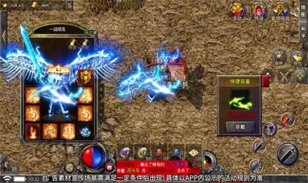 攻速切割无限刀图1